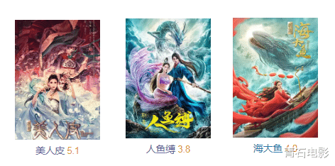 白发魔女|和男人共进浴桶、头发能自由变色，黄奕这片也能叫《白发魔女》？