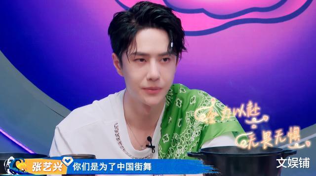 王一博|《街舞3》收官，王一博成最大赢家，男女老少粉齐发声：黑粉闭嘴