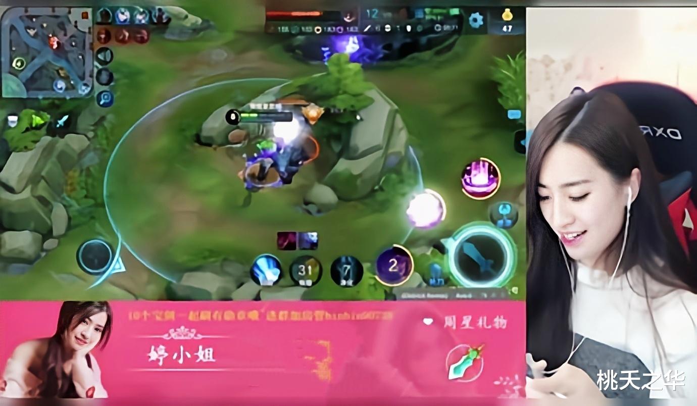 王者荣耀|婷小姐陷入代打风波，双手没有操作，人物技能却还在释放