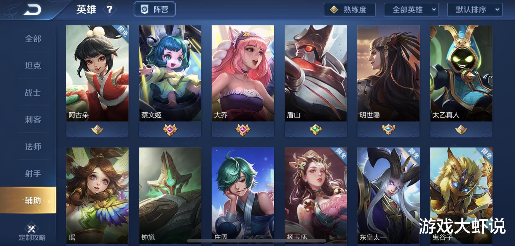 庄周|为输出而生的辅助英雄,出暗影战斧吊打狂铁,上手难度低于庄周