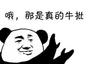 「诺贝尔奖」史上最强的物理老师，感觉人类已无法超越