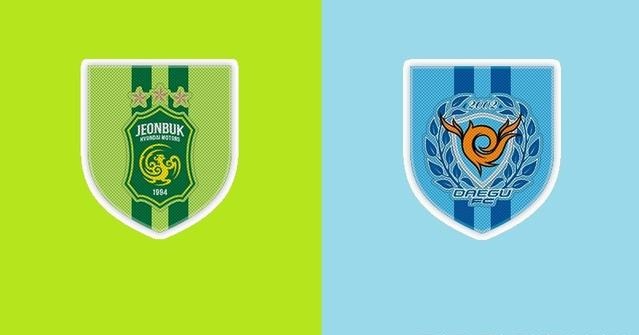 大邱fc：韩K 周日 全北现代VS大邱FC 赛前全面解读