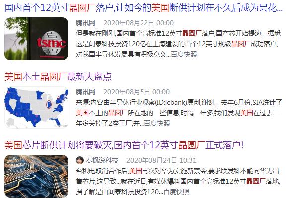 芯片|美国发展本土晶圆厂，只有3亿消费者，可能是硬伤