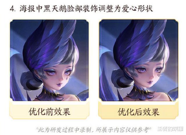 小乔|新天鹅之梦确认24号上架，托小乔的福，7款荣耀典藏集体升值