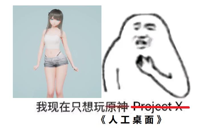 米哈游|不只是游戏,米哈游再出新作,LSP们的狂欢时间!