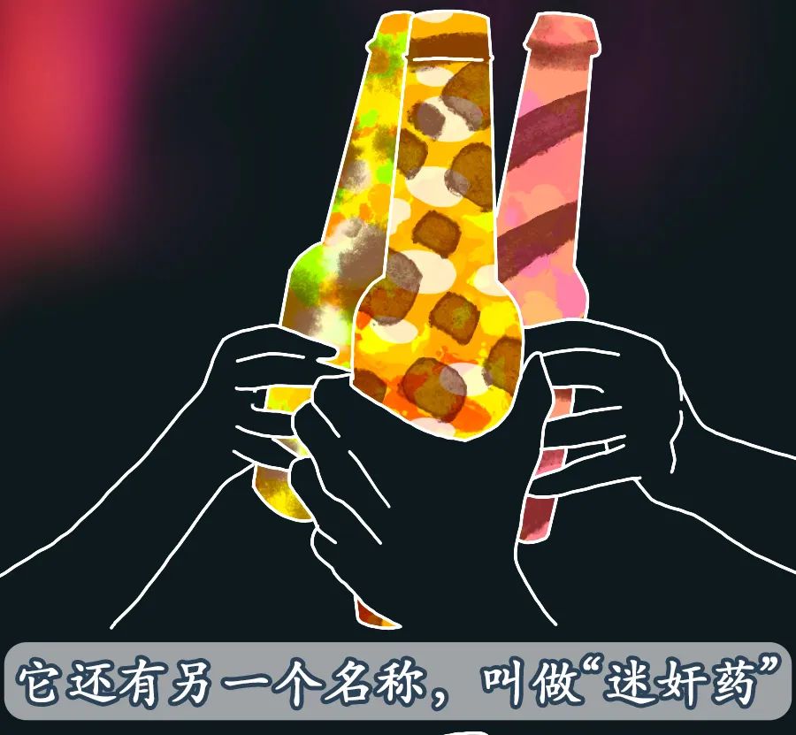 警界视野|都是毒品惹的祸！