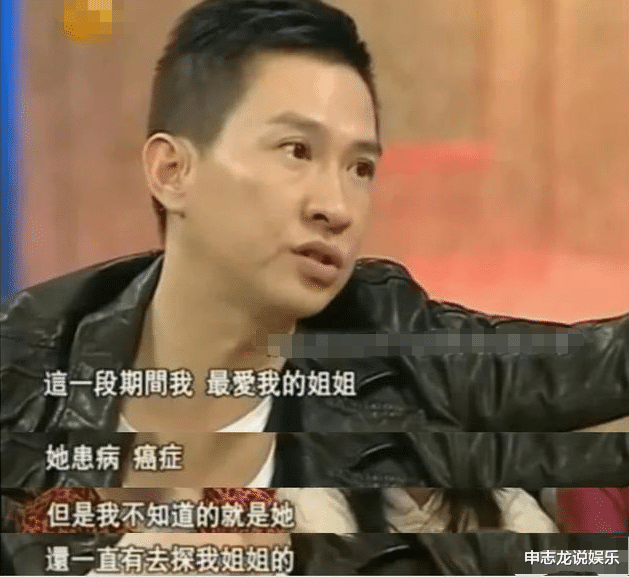 『张家辉』1995年，关咏荷带张家辉见父母，渣渣辉：她家厕所都比我家大