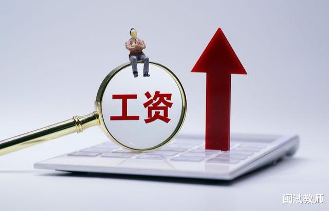 教师|2020年老师工作有多好？听听这5位一线老师怎么说！