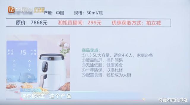 李湘|李湘一身行头能买一套房，但看完她的直播思维后，我彻底服了