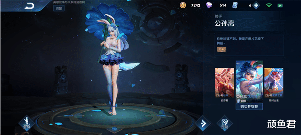 龙骑士|墨子龙骑士不算什么，碎片商城更新后，28碎片的她遭玩家疯抢