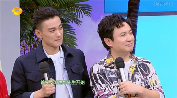 刘德华|杜海涛叫刘德华“华仔”，何炅用两字教育杜海涛，这才叫主持一哥