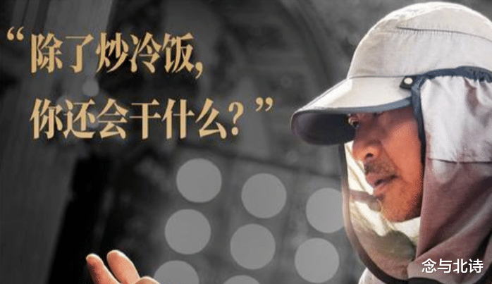 周星驰|不是炒冷饭，周星驰新电影未映先火，票房要超《新喜剧之王》