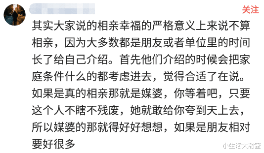 相親走到一起的，婚後生活感覺怎麼樣，在細水長流中發現愛-圖5