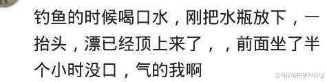 |你身边有哪些钓鱼上瘾的人？离婚是小事，不能钓鱼是大事！哈哈哈