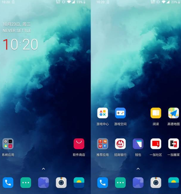 氢os|最干净的国产手机系统,流畅度堪比苹果iOS,新版本即将登场