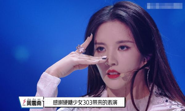 陈卓璇|硬糖《明日之子》怼脸拍，刘些宁失去辨识度，陈卓璇脸大，c位让人意外