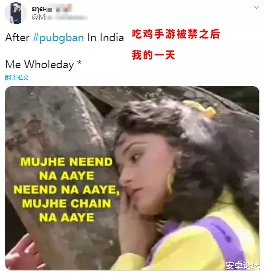 iOS14|腾讯吃鸡今天被禁用，印度网友都抓狂了