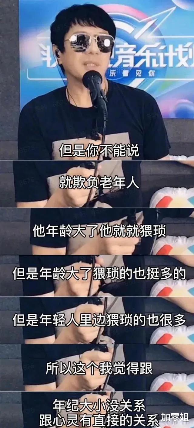 朴树|非专业乐迷看《乐夏2》看到了什么？