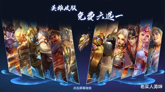 公孙离▲S20战令有多香?马可暗影游猎打击感爆棚,精美皮肤6选1很良心