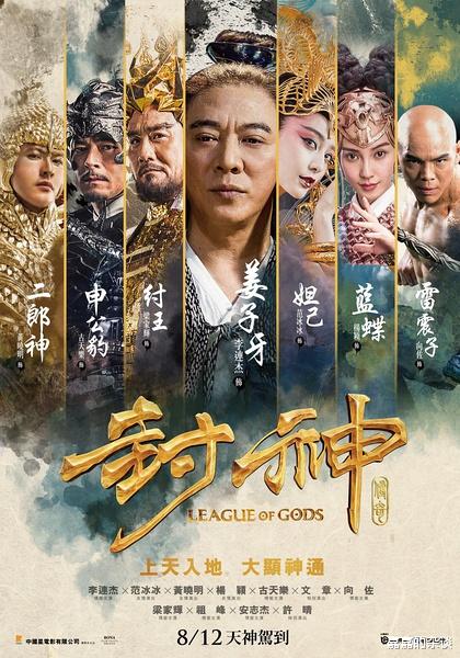 破产|国内“亏损最大”的7部电影，最后一部让公司破产，如今却成经典