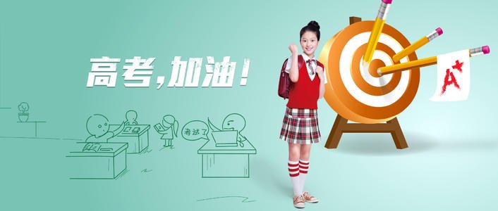 数学:2020届高考冲刺70天,过来人分享的四十条经验,句句都是干货