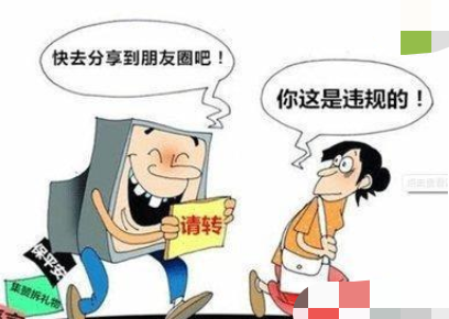 微信|微信朋友圈里的“七个不晒”，看看你中了几个？晒了的赶紧删掉吧！