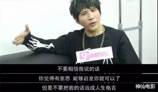 岳云鹏|最老实的男人最油腻，最疯的人却最正经，这个圈子也太讽刺了吧