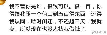 |现在的你还敢往外借钱吗?今年人家又买了房,我们却没钱装修