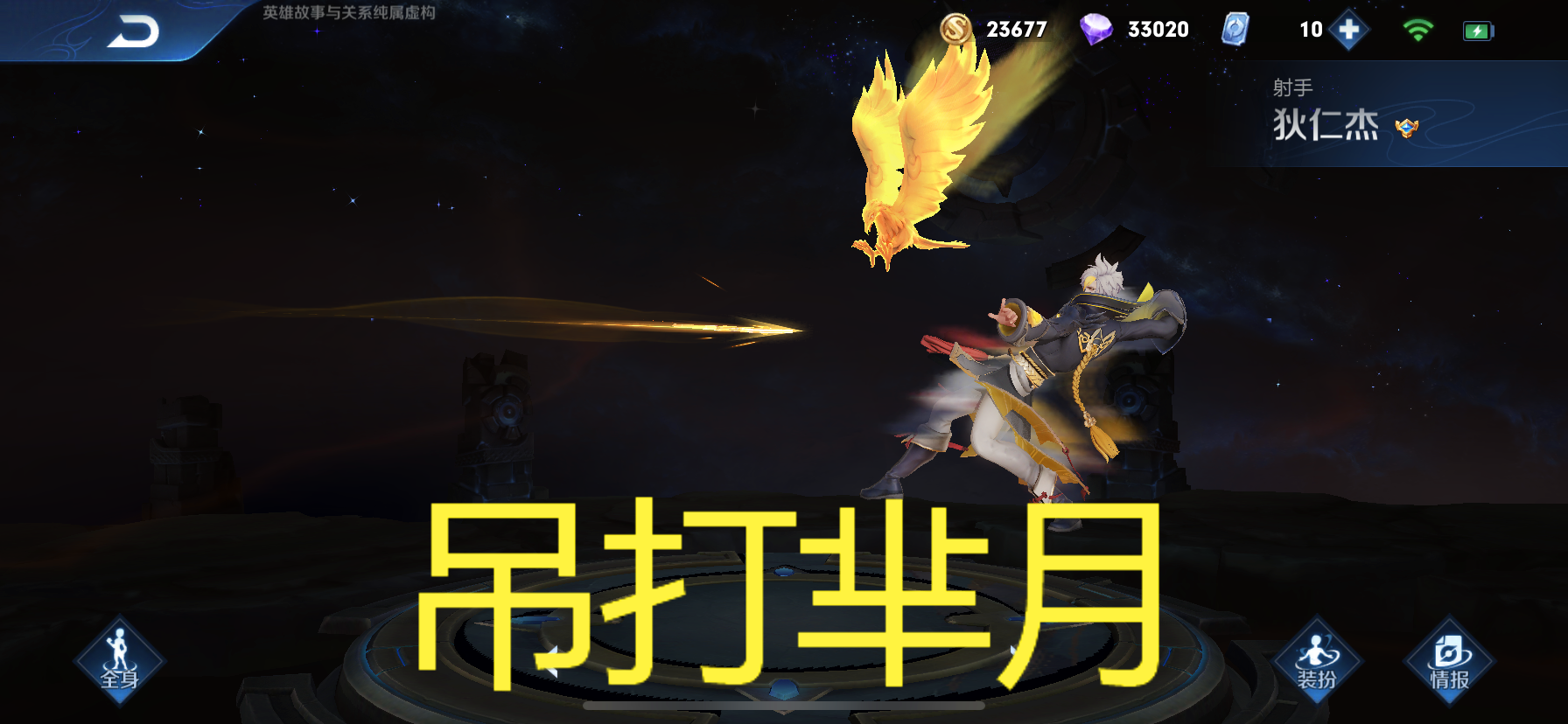 穿越火线|王者荣耀：芈月最大克星已经出现，放弃关羽，他能“虐哭”芈月