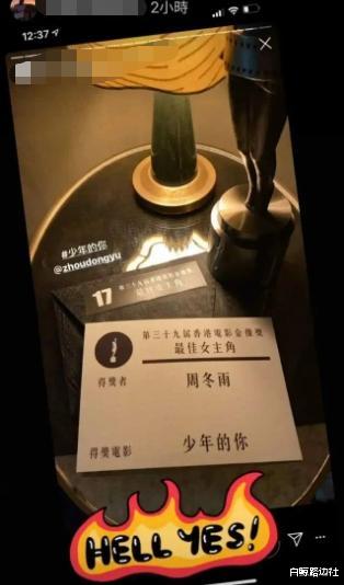 周冬雨▲周冬雨开挂了：深夜搂抱甜蜜师生恋曝光，与章子怡交好强强联盟