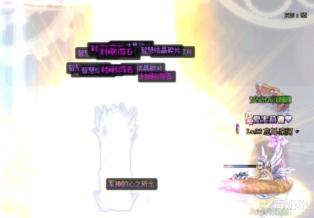 地下城与勇士@DNF:神话SS突破携带限制!实测后,已有职业可以带2件