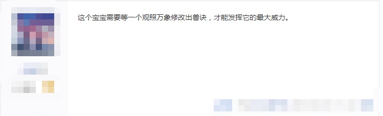 梦幻西游|梦幻西游：大神合出22技能泪妖，卖30万都让人可惜：再改一下能卖60W
