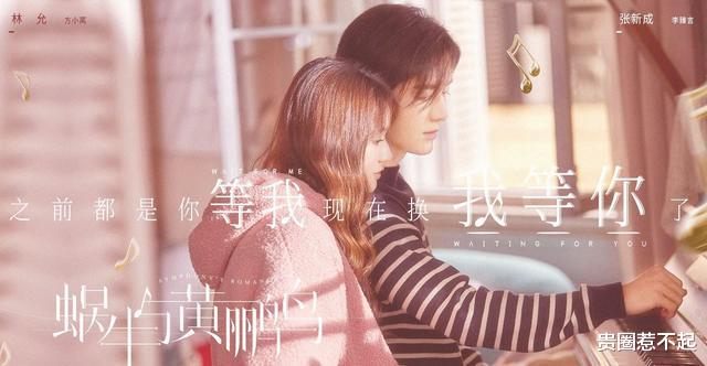 林允|3.5亿打水漂了!傻白甜只剩下傻,她为什么就不讨喜?