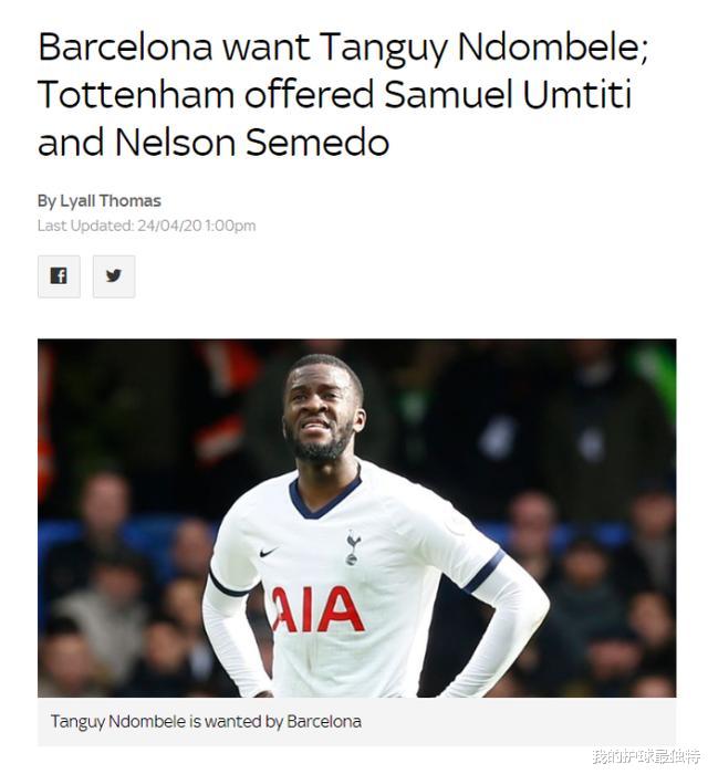 巴塞罗那:巴萨酝酿疯狂计划!挖角英超7000万巨星 穆帅却求之不得?