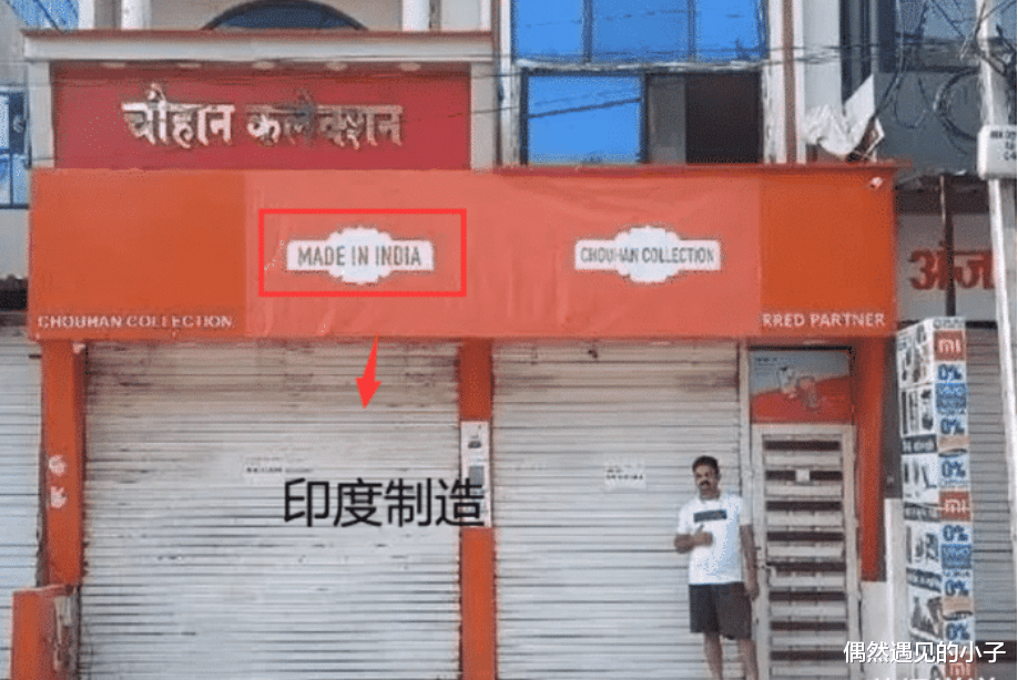 软件|小米发飙，印度市场上全部产品涨价！印度：都怪莫迪和媒体惹是生非…