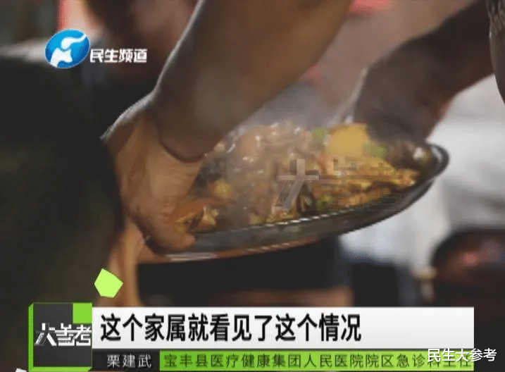 民生大参考|男子吃自家养的鸡离奇中毒，接连住了四次院！元凶令福尔摩斯都想不到