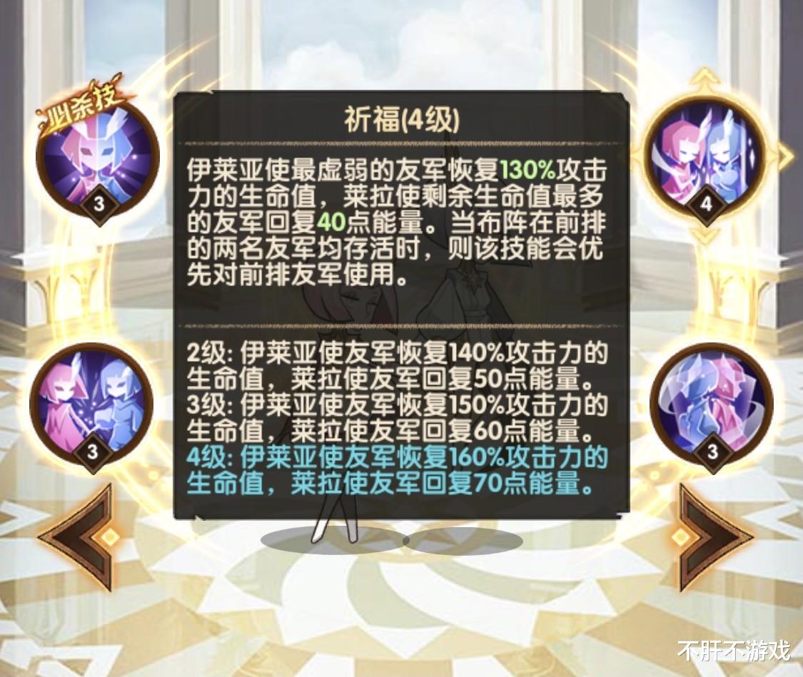 神魔|?剑与远征：打不满100M上不了亲王？才显这个神魔的保值