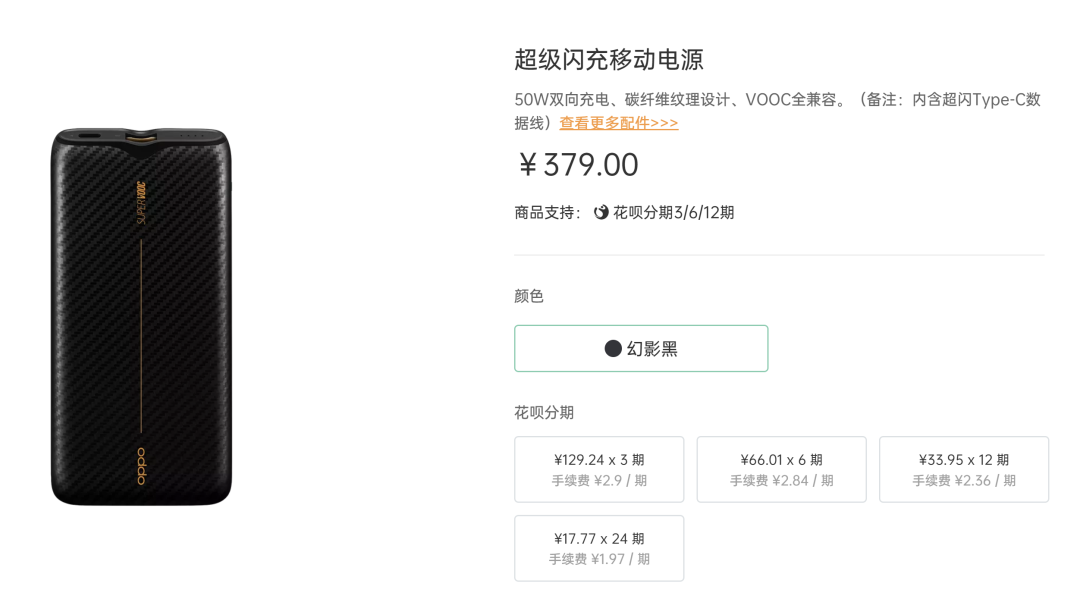|为什么安卓厂商非要搞 100W+ 的超级快充？