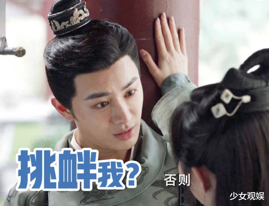 如意芳霏|又一古代剧热播6天走红，热度冲进前三，全员高颜值不追不行了