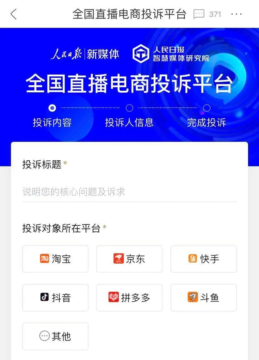 苹果|直间播下单就送苹果手机，结果兑奖的时候，主播竟然“自杀”了？？！
