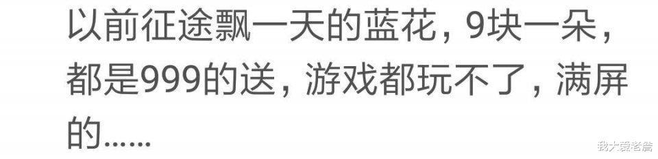 梦幻西游攻略站专用|游戏土豪冲了270万，号给我和代练玩，后来号卖了30万，我俩分了哈哈哈