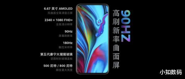 一加科技|同样是小众国产手机，搭载128GB+骁龙865，价格却相差1100元