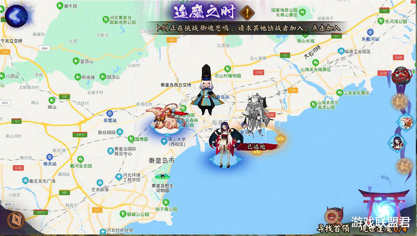 「阴阳师」阴阳师新区开启，新式神即将降临，劲爆赛事正式启动