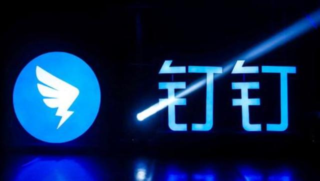 联合国▲钉钉被联合国选中，全球小学生成为“钉选之子”，马化腾很无奈