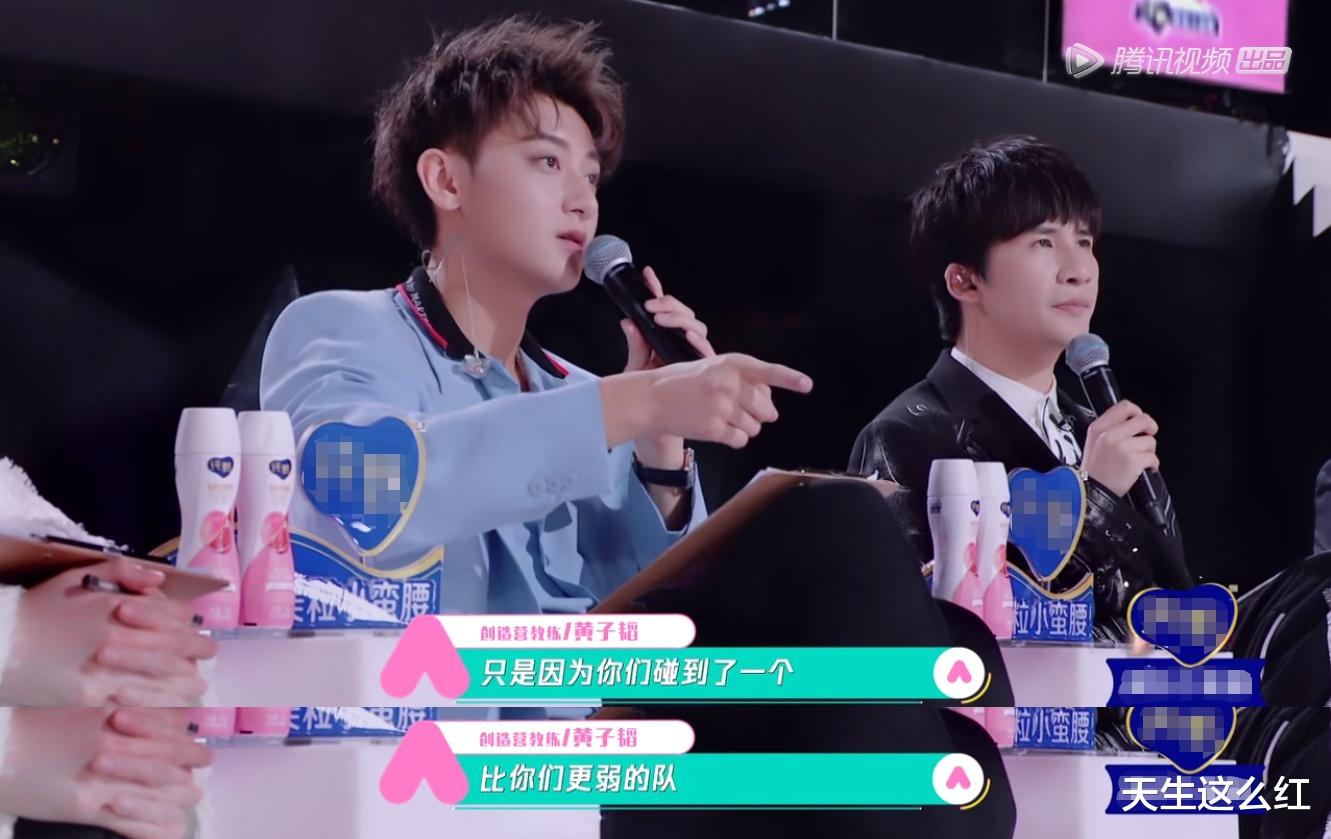 许嵩@《创造营2020》赛制越看越迷,导师双标,最强vocal无缘主题曲?