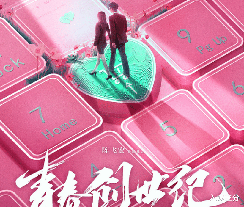 短靴|又一部现代职场剧定档，看清男女主角人选后，我准备好熬夜追剧了