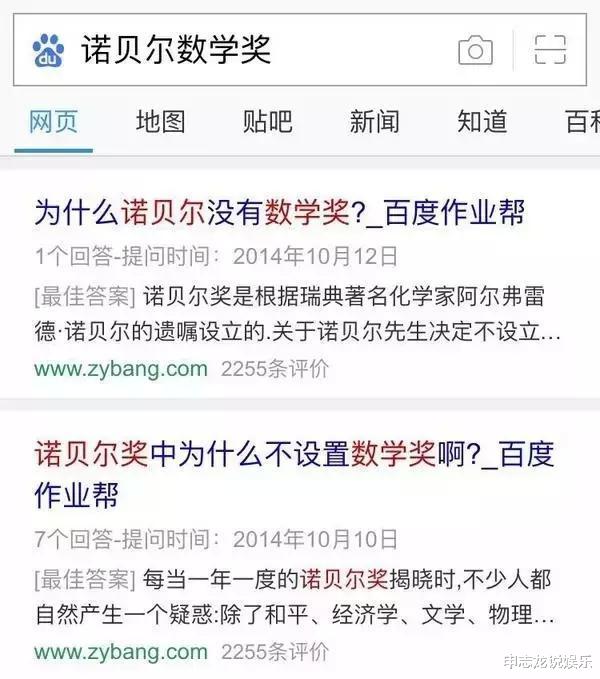 靳东|没想到！“伪装”了27年的靳东也“翻车”了
