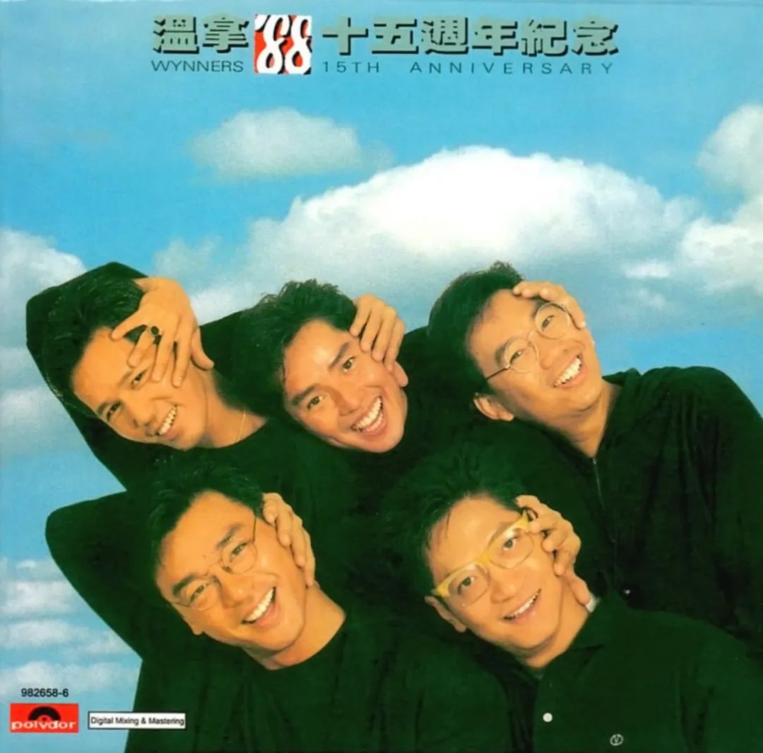 温拿乐队传记电影《兄弟班,票房仅190万,出了什么问题?