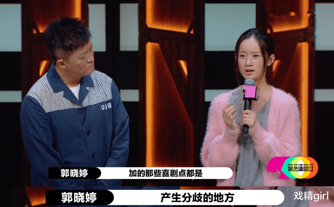 杨志刚|杨志刚沦落到B级，拒绝排练、强行加喜剧连累郭晓婷，被批白混了