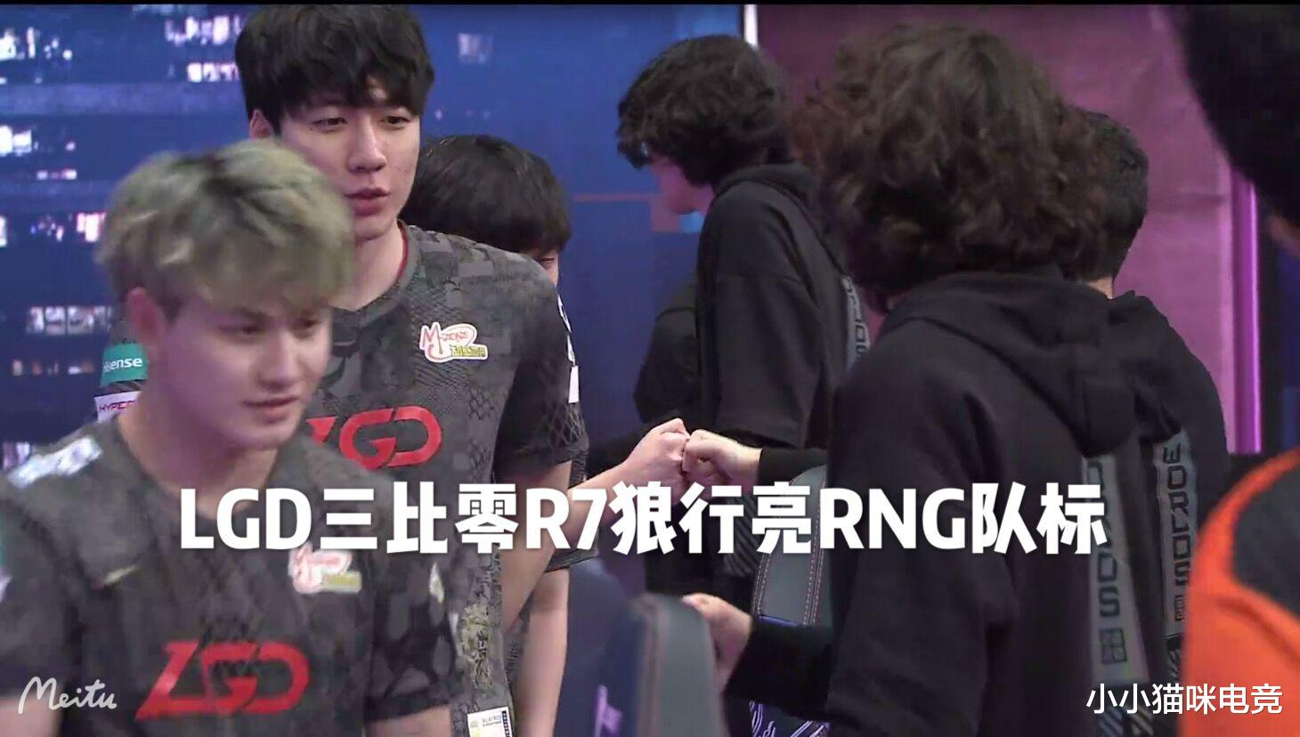 LGD|LGD淘汰R7！狼行致敬RNG猫皇说出LPL心声，花生手抖直言亮队标原因